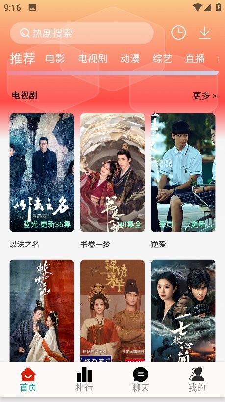 hth官网app登录入口安卓通用版V10.1.13